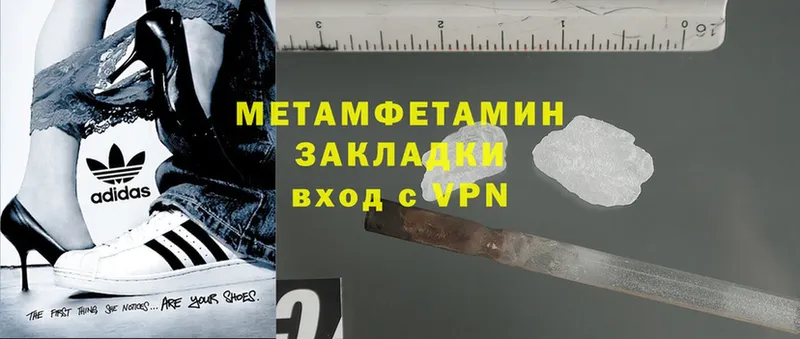 сайты даркнета клад  как найти   Ряжск  МЕТАМФЕТАМИН Methamphetamine 